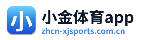 小金体育app Logo